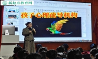 孩子心理疏導(dǎo)機(jī)構(gòu)幫助不溝通孩子打開心扉