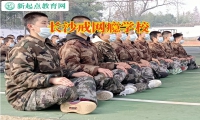 長(zhǎng)沙戒網(wǎng)癮學(xué)校分析孩子玩手機(jī)的影響