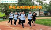 懷化全封閉特訓學校分析孩子晚上不回家的危害