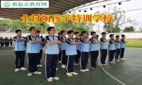 全封閉孩子特訓學校教您這樣避免孩子接觸網(wǎng)絡色情