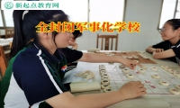 全封閉軍事化學(xué)校分析孩子性格孤僻的三大危害