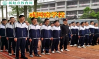 戒網(wǎng)癮學校教您這樣幫助孩子遠離手機