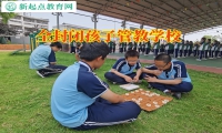 全封閉孩子管教學校三招保護孩子遠離網(wǎng)絡色情