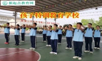 孩子特訓(xùn)教育學(xué)校分析孩子不愿和家長(zhǎng)說話的原因