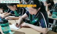 管教叛逆學校矯正孩子網絡賭博行為