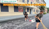 網吧通宵叛逆少年特訓學校