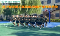 孩子叛逆期管教學(xué)校分析不愿意溝通問題
