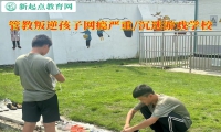矯正叛逆孩子學校改變青少年依賴網(wǎng)絡