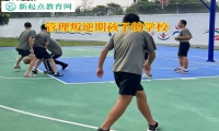 管理叛逆期孩子的學校引導青少年改正自私行為